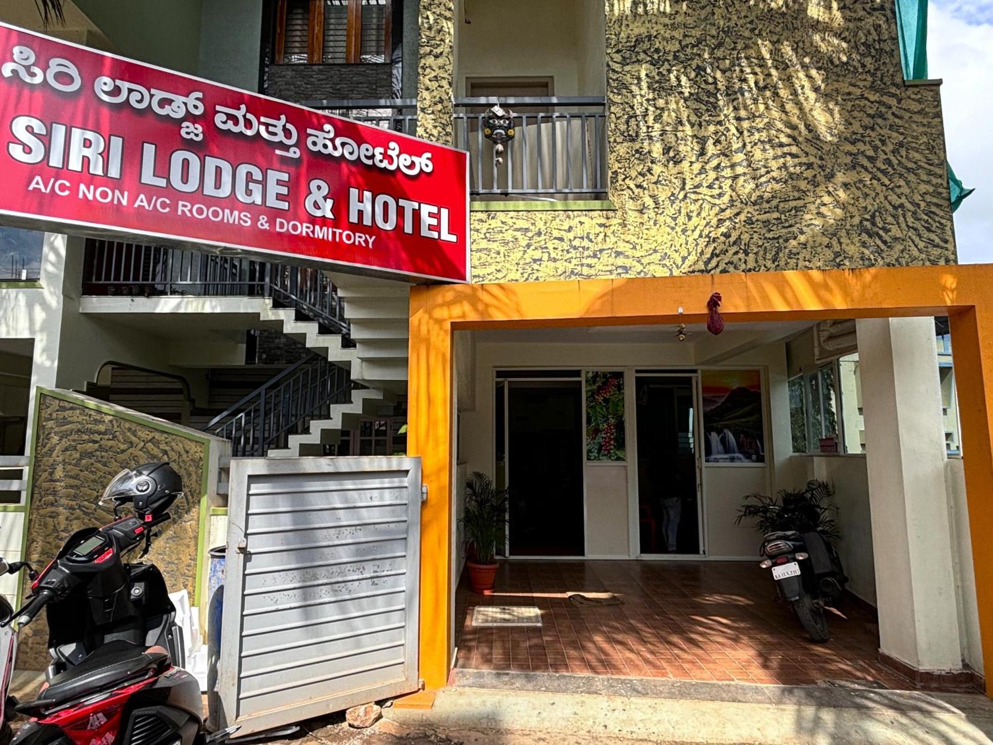 Sri Siri Lodge And Hotel Чикмагалур Екстер'єр фото